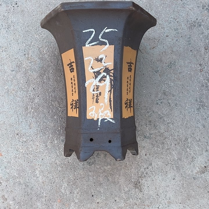 红陶紫砂工艺厂……紫砂工艺厂