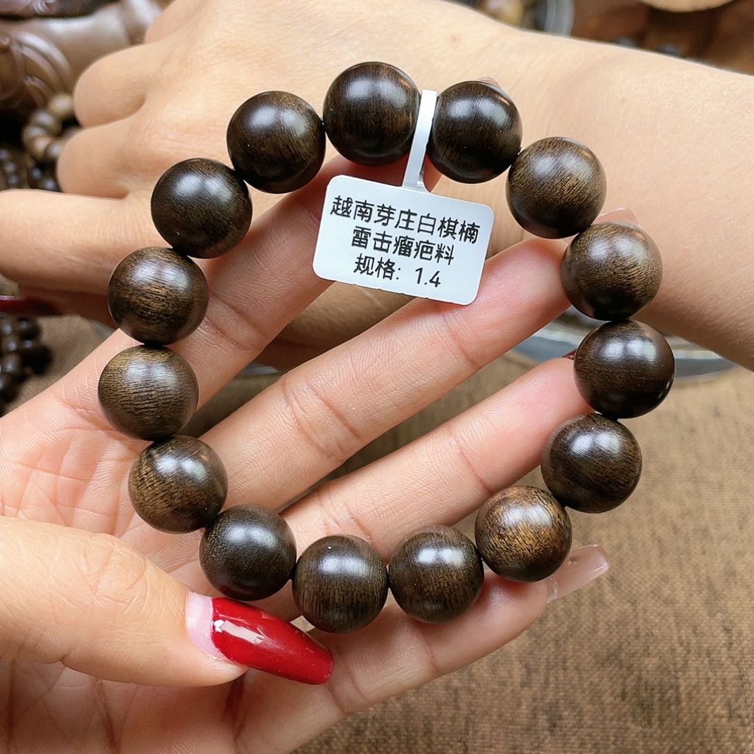 沉香手串用****生越南芽庄白奇楠雷击瘤疤料1.4