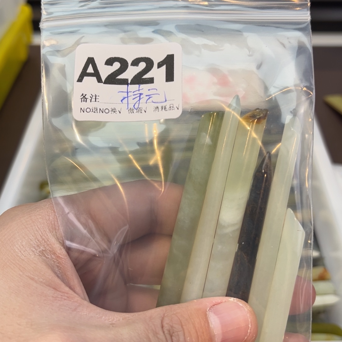 持***元蛇纹石玉合金发饰