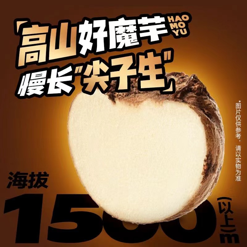 三只松鼠魔芋素毛肚地道麻酱味网红休闲零食追剧解馋独立包装