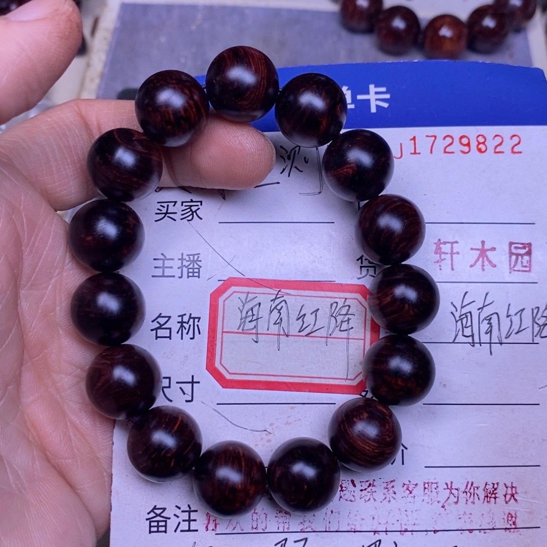 降真香手串/手链海南红降1.5黑金底留疤35.7克