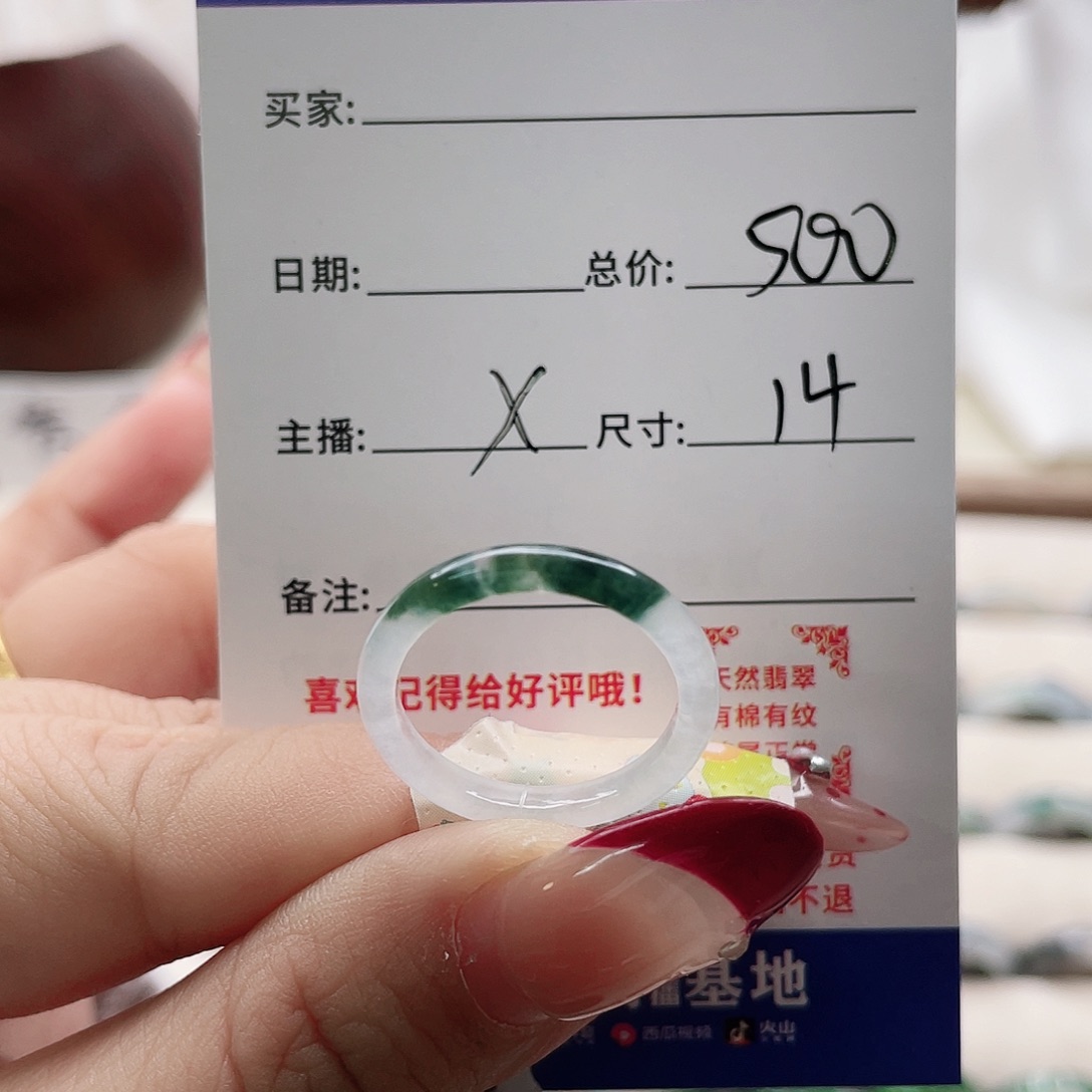 翡翠戒指未镶嵌x g b j m