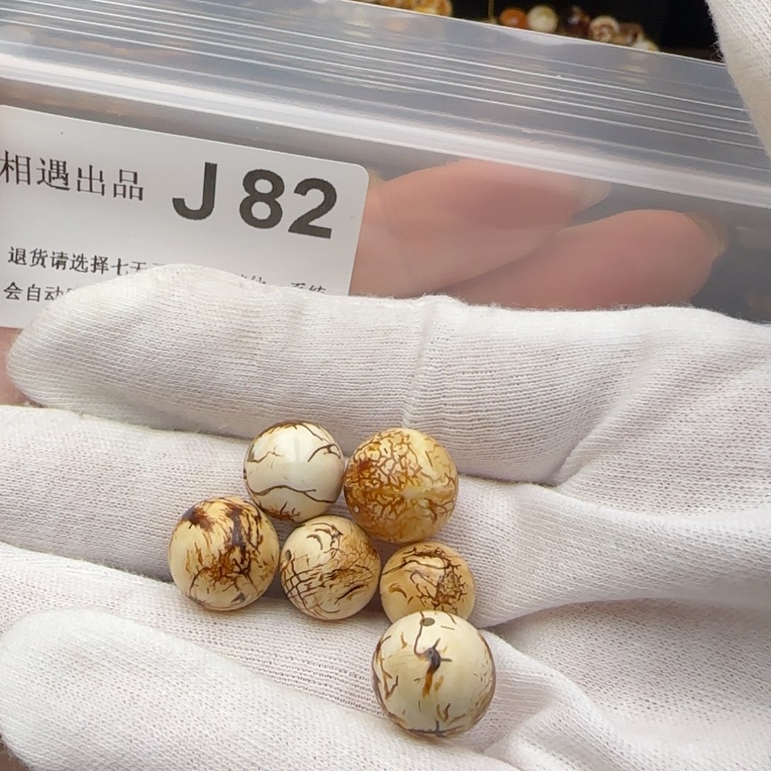 琥珀裸石未镶嵌山****琥珀蜜蜡