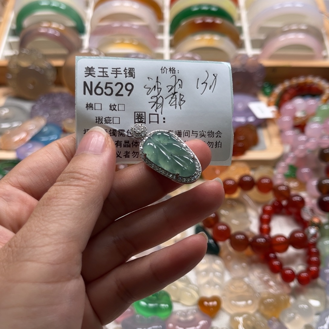 玛瑙/玉髓未镶嵌手镯6529