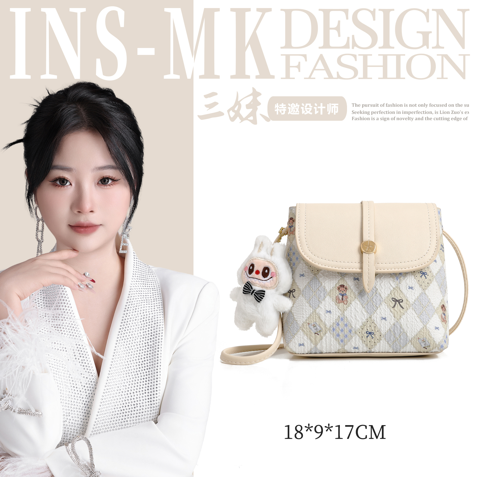 【三妹设计师款】2025新款菱格印花小水桶女包