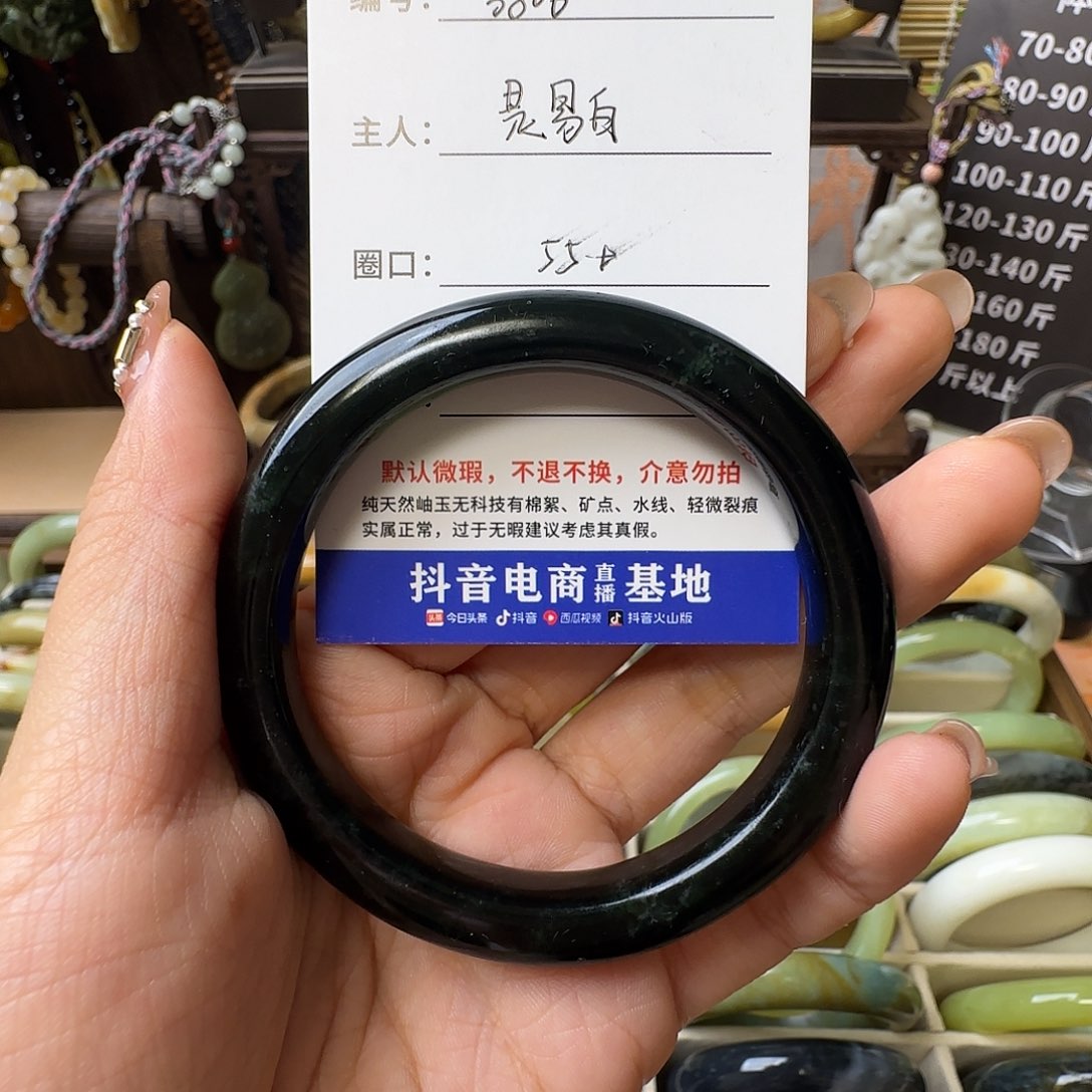 蛇纹石玉手镯未镶嵌是*白