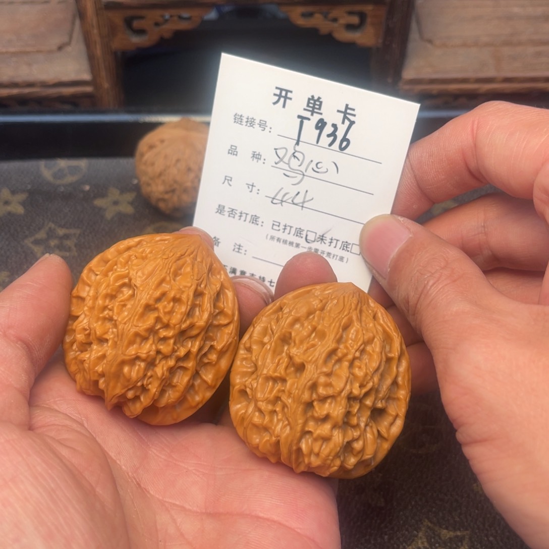 桃核把件文玩核桃