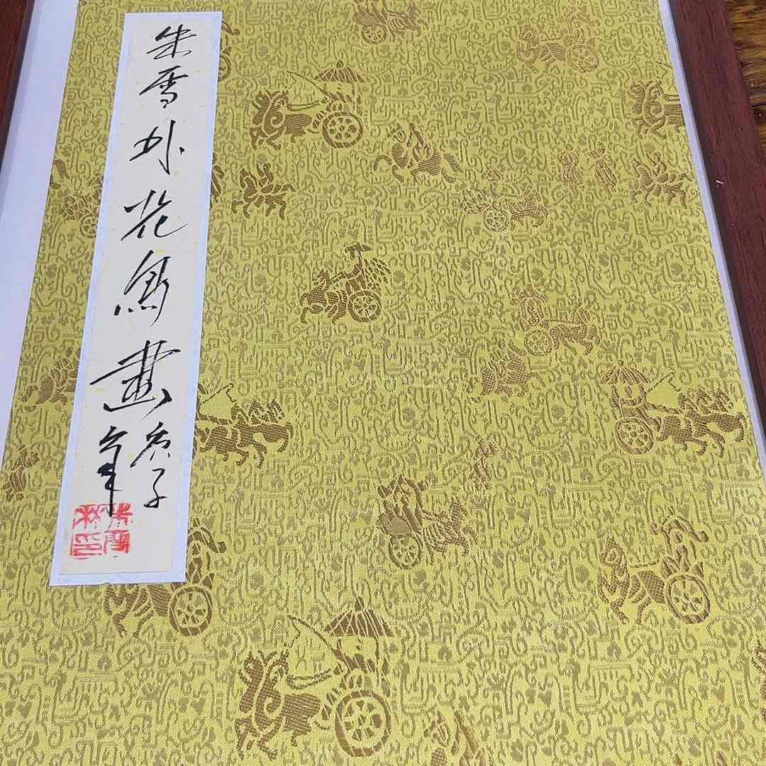 国画M>国画预展封存作品专用