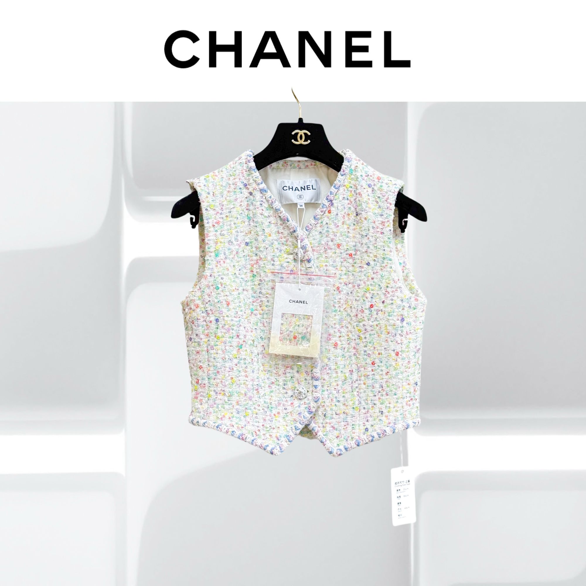 99新 Chanel/香奈儿  38码23S马卡龙彩色亮片马甲