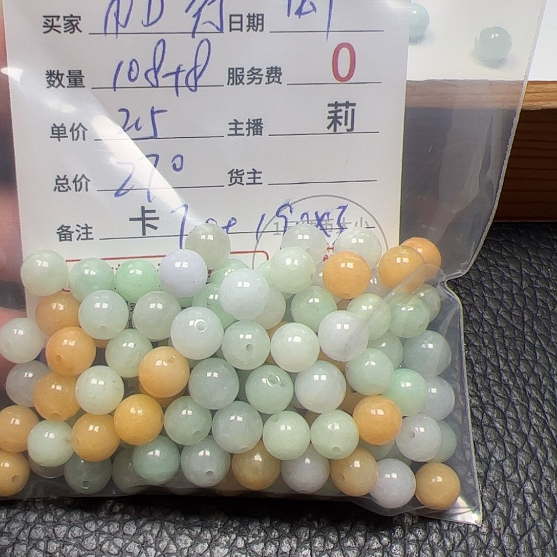 励***行翡翠散珠货主老年卡7++