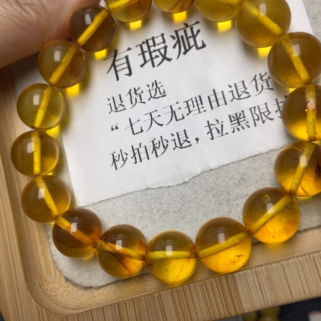 琥珀未镶嵌珠宝奇石80