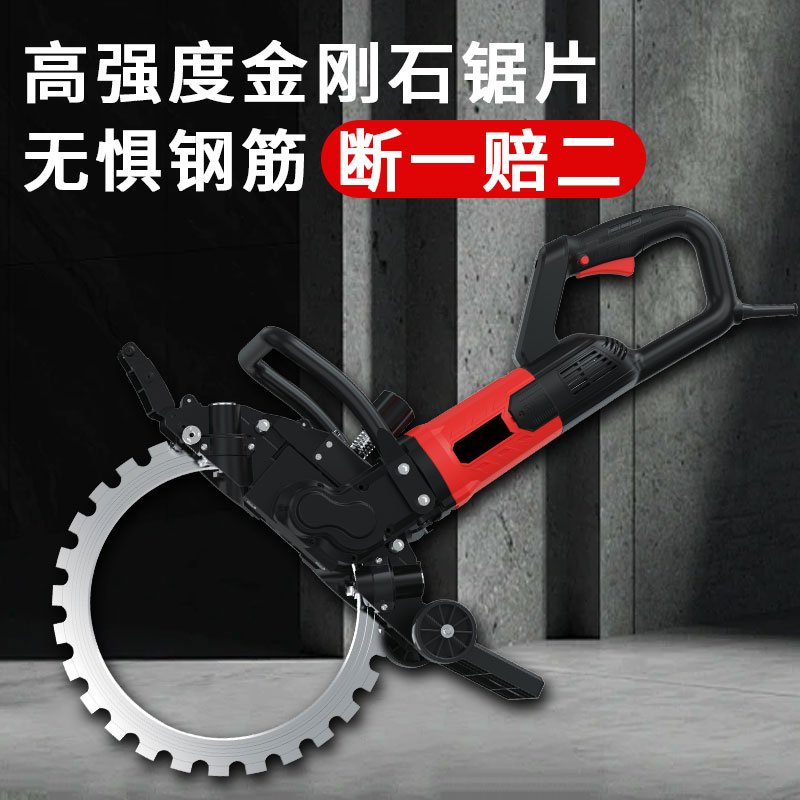 环锯新款切墙机混凝土切割机高频有刷钢筋手提式大功率无尘切墙锯
