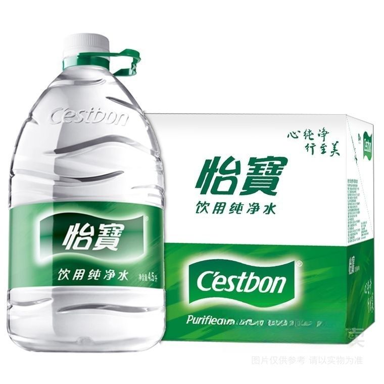 【一箱4瓶】怡宝纯净水 4.5L*4瓶