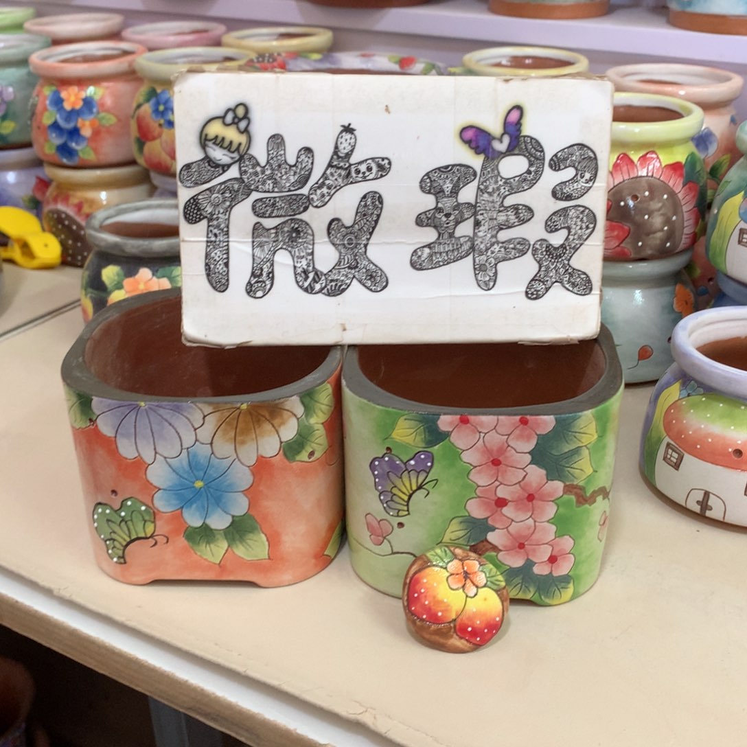 海*?福利花盆瑕疵huapen