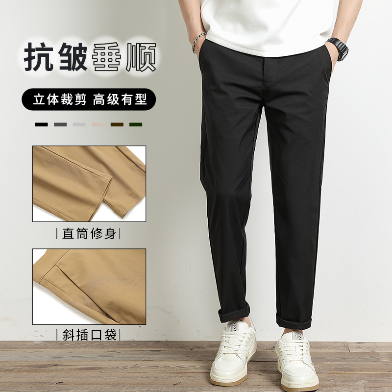小西裤男士秋季厚款修身直筒垂坠感黑色九分裤商务休闲西装裤2025