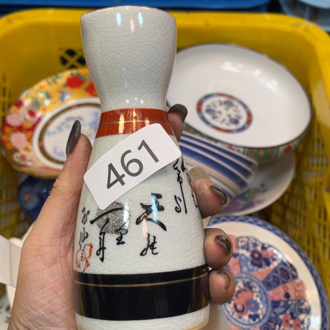 瓷器瓷器瓷器瓷器