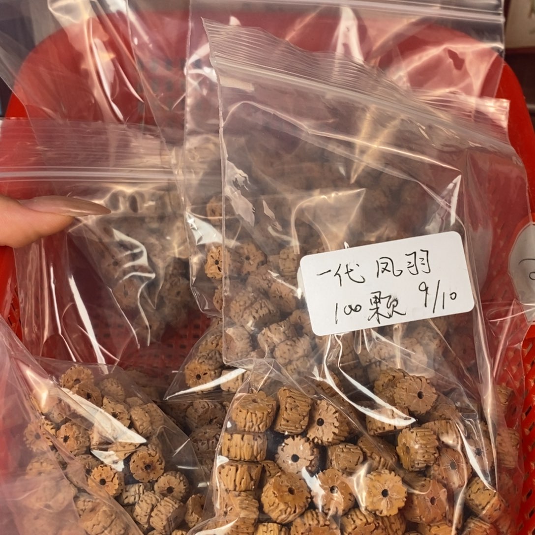 柏香籽/百香籽吊坠37