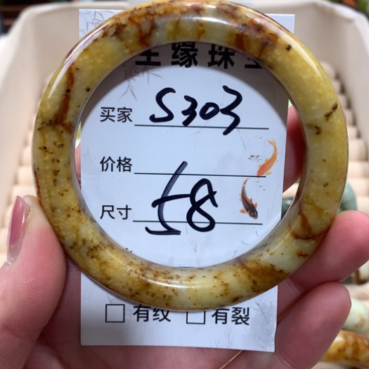 【闪购商品】合金蛇纹石玉手镯