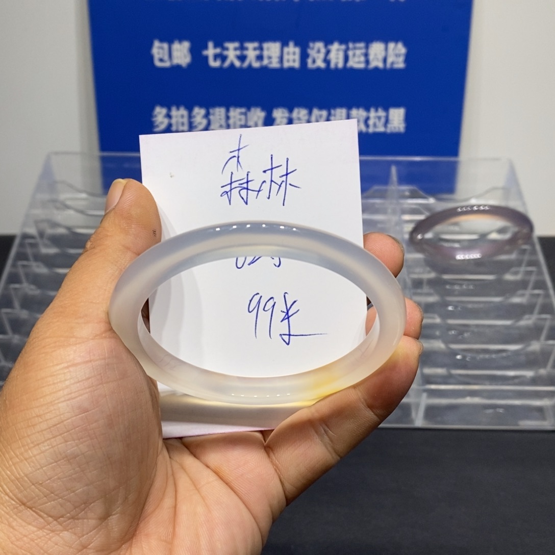 奇***馆玛瑙/玉髓未镶嵌手镯
