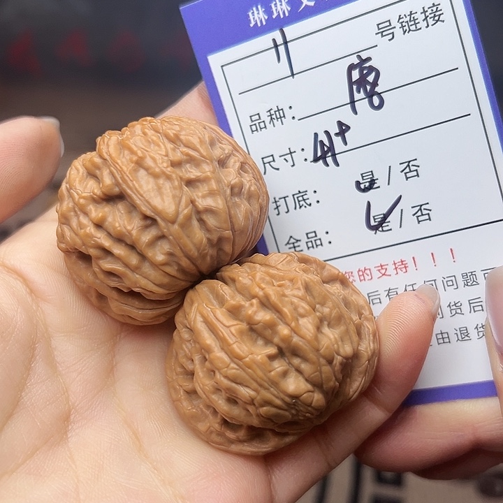 文玩核桃吊坠核桃11