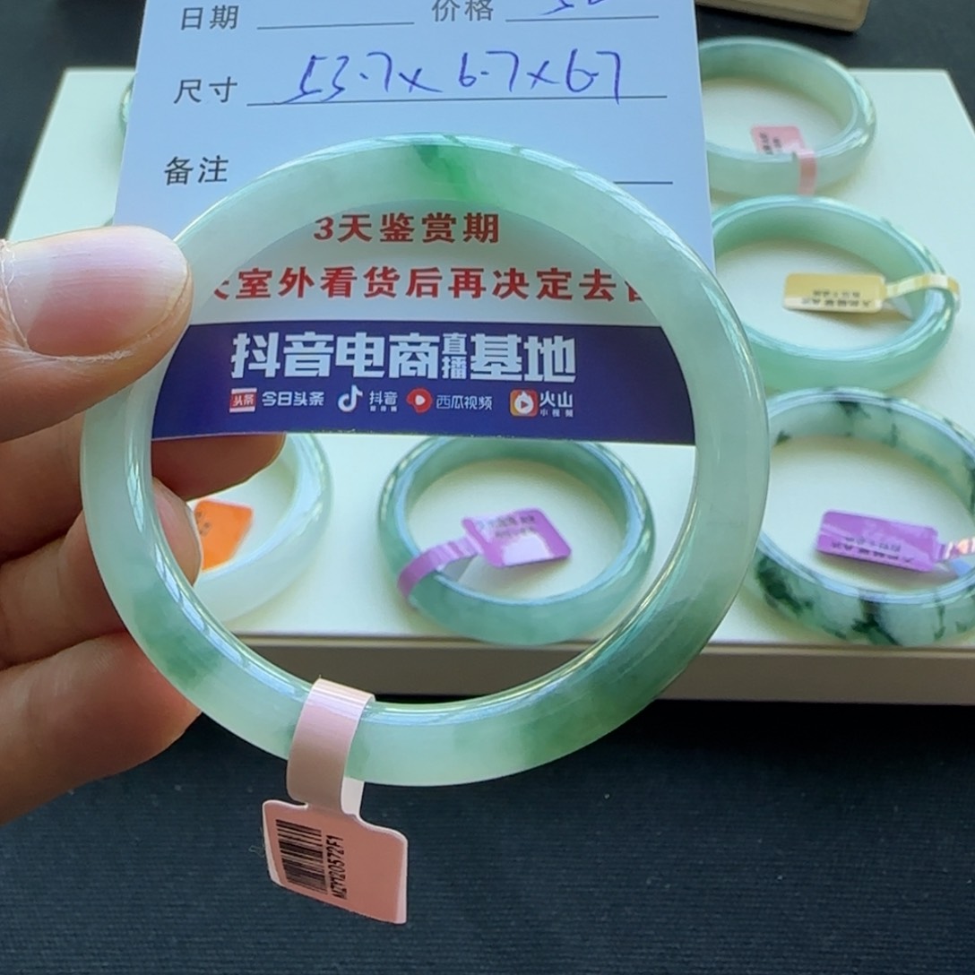 未镶嵌手镯翡翠天然A货翡翠手镯