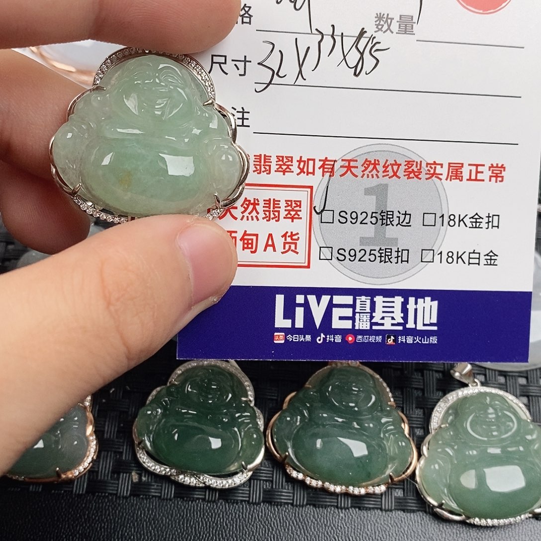 翡翠银S925镶嵌颈饰