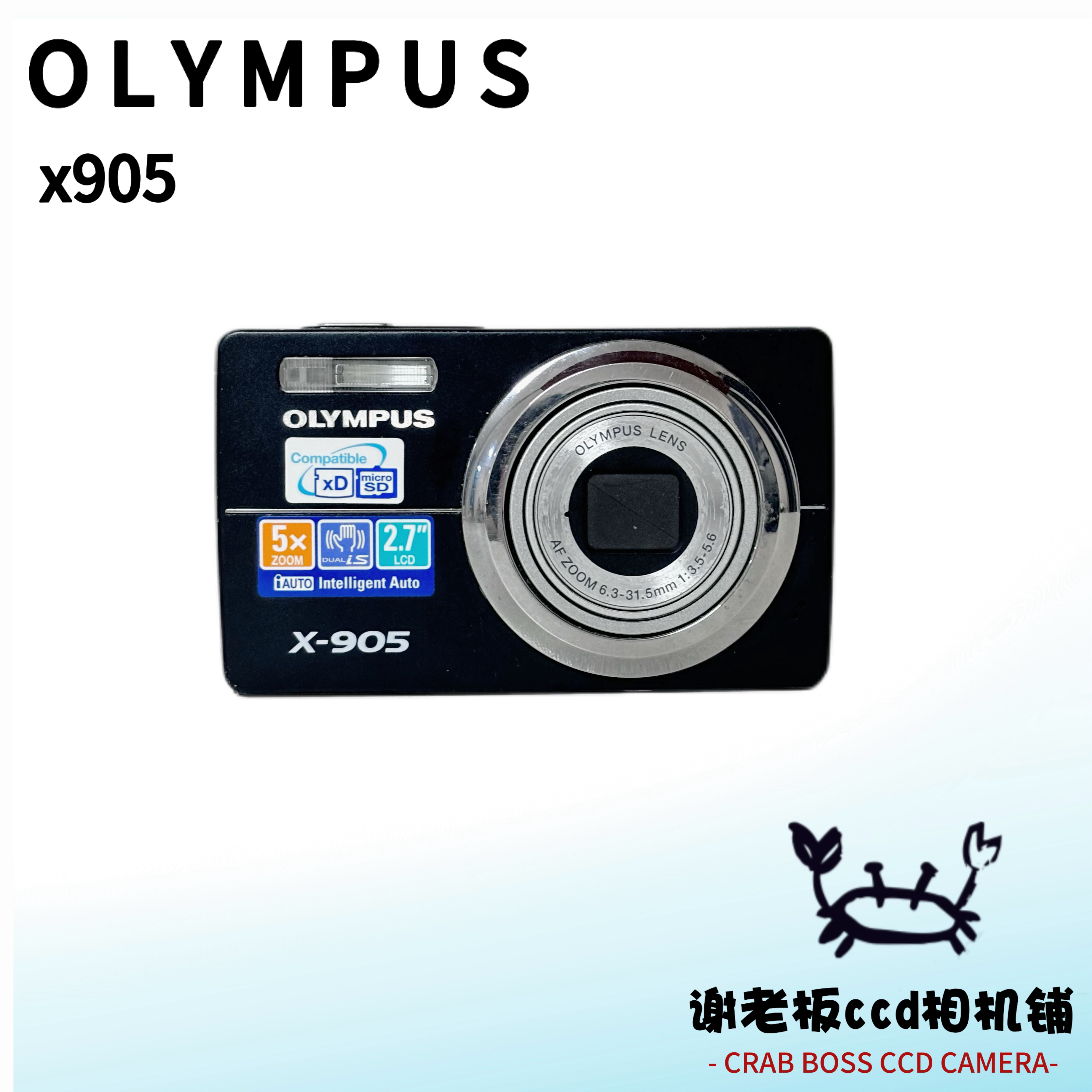 9新 Olympus/奥林巴斯 奥林巴斯x905 1000万像素5倍光学变焦