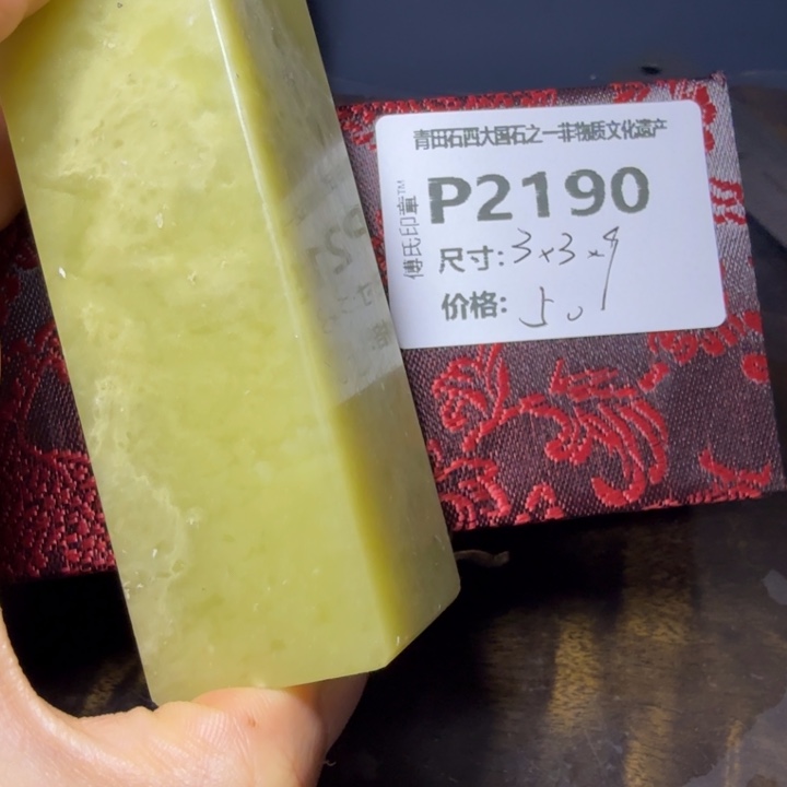 青田石11.6青田石雕厂家直销