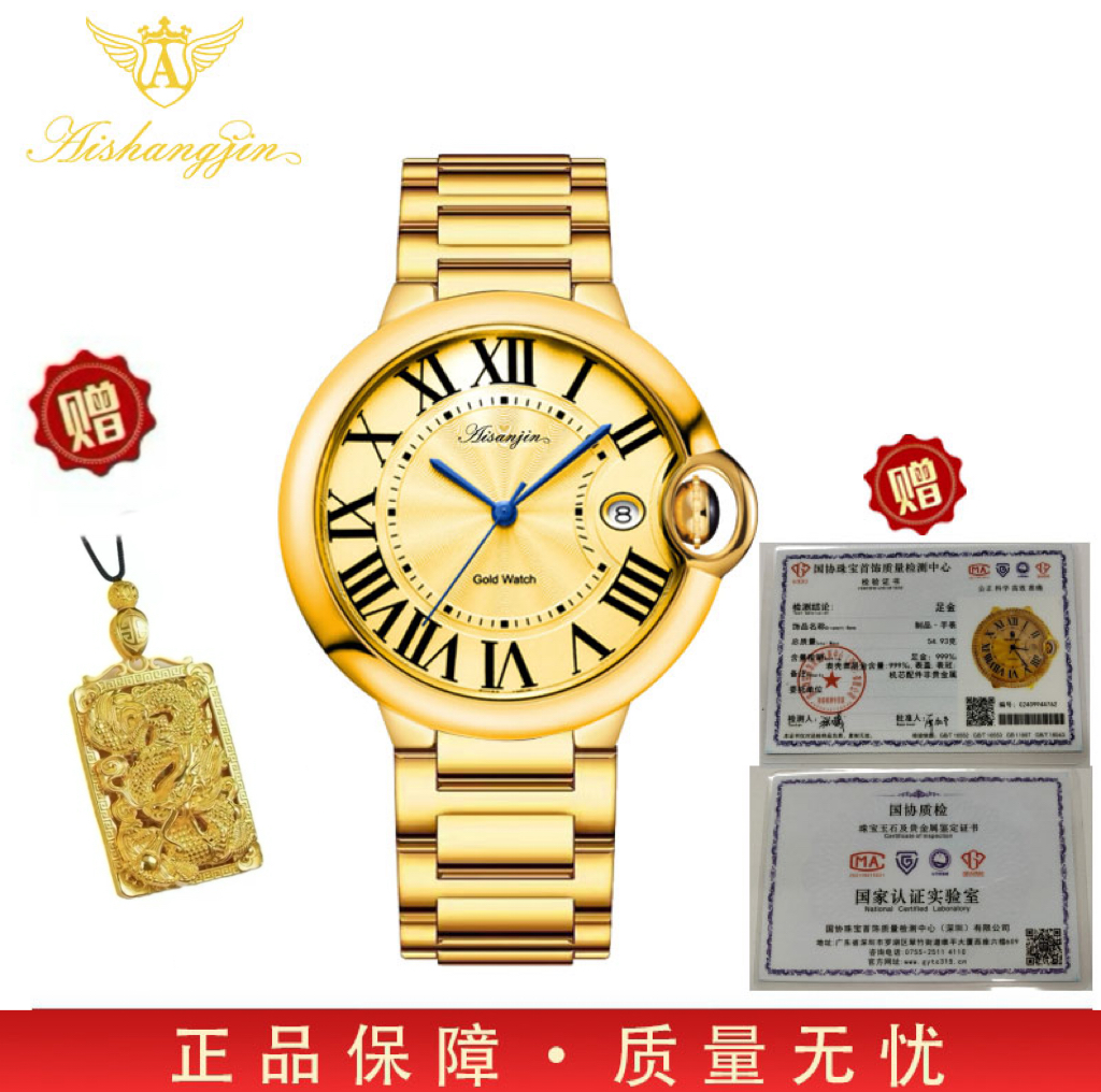 AA{金气球}足金黄金制品,光面男女对表全制动轻奢机械腕表8508