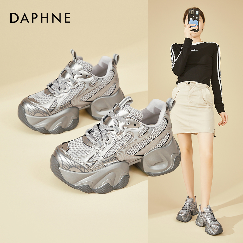 Daphne/达芙妮厚底银色老爹鞋女百搭增高休闲运动鞋系带透气网鞋