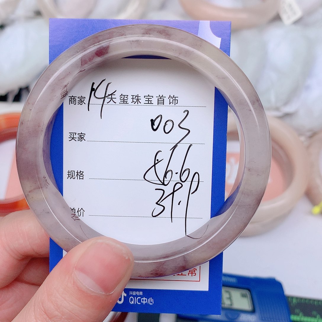 石英质玉未镶嵌手镯003