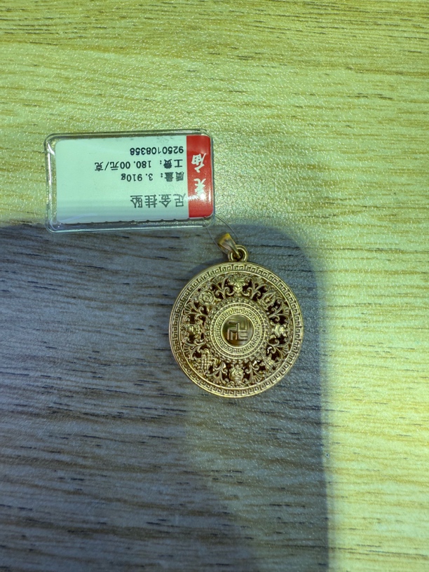 老庙足金简约大气百搭八宝盘吊坠