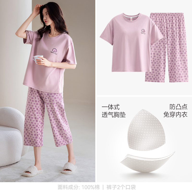 芬腾睡衣带胸垫可外穿女士夏天短袖薄款可爱卡通宽松套装家居服