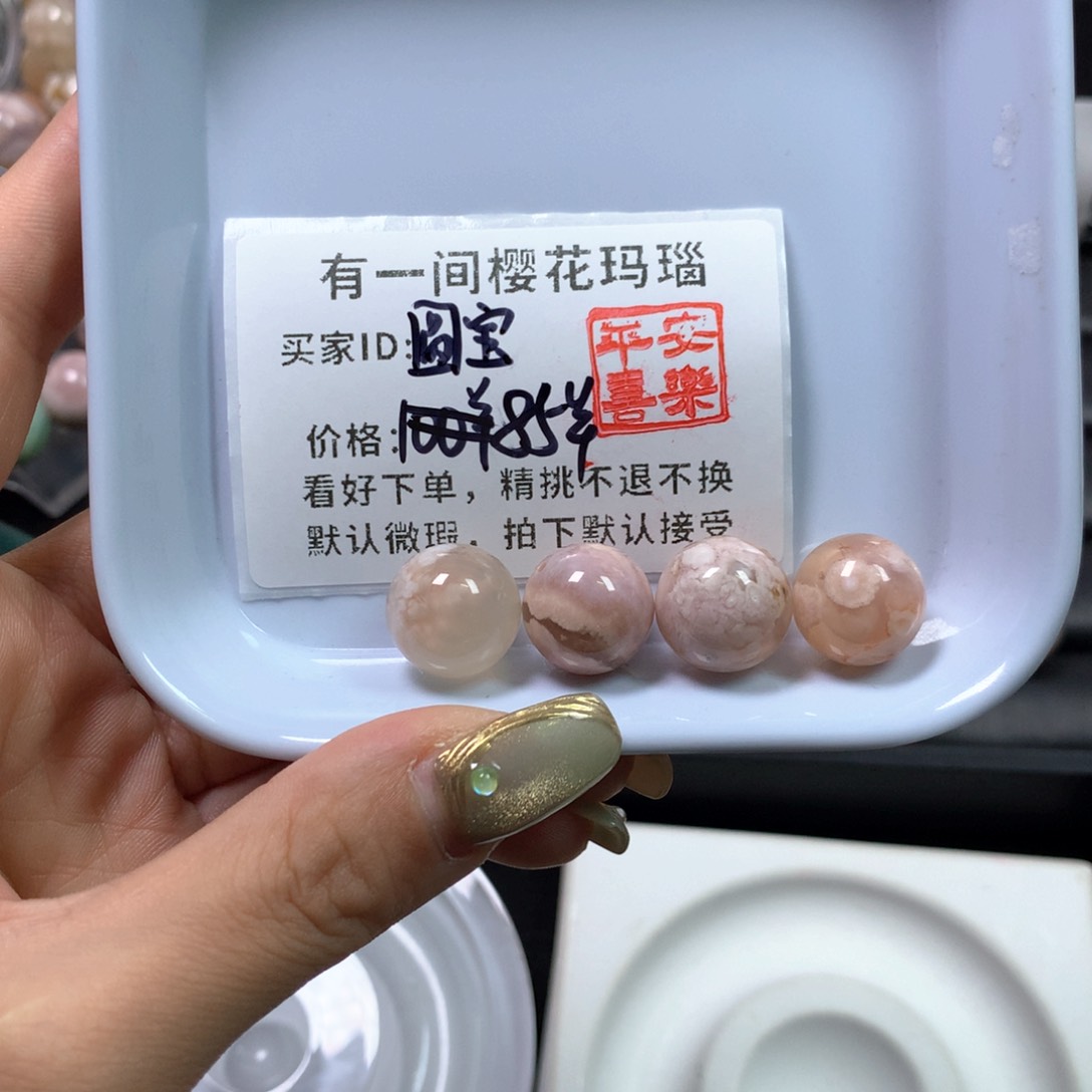 玛瑙/玉髓项圈未镶嵌圆*宝