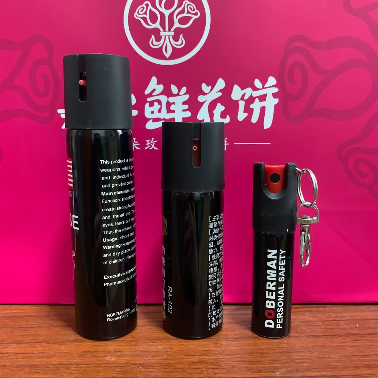 女士户外民用合法防身神器驱狗喷瓶外出防色狼必备辣椒水催泪喷射
