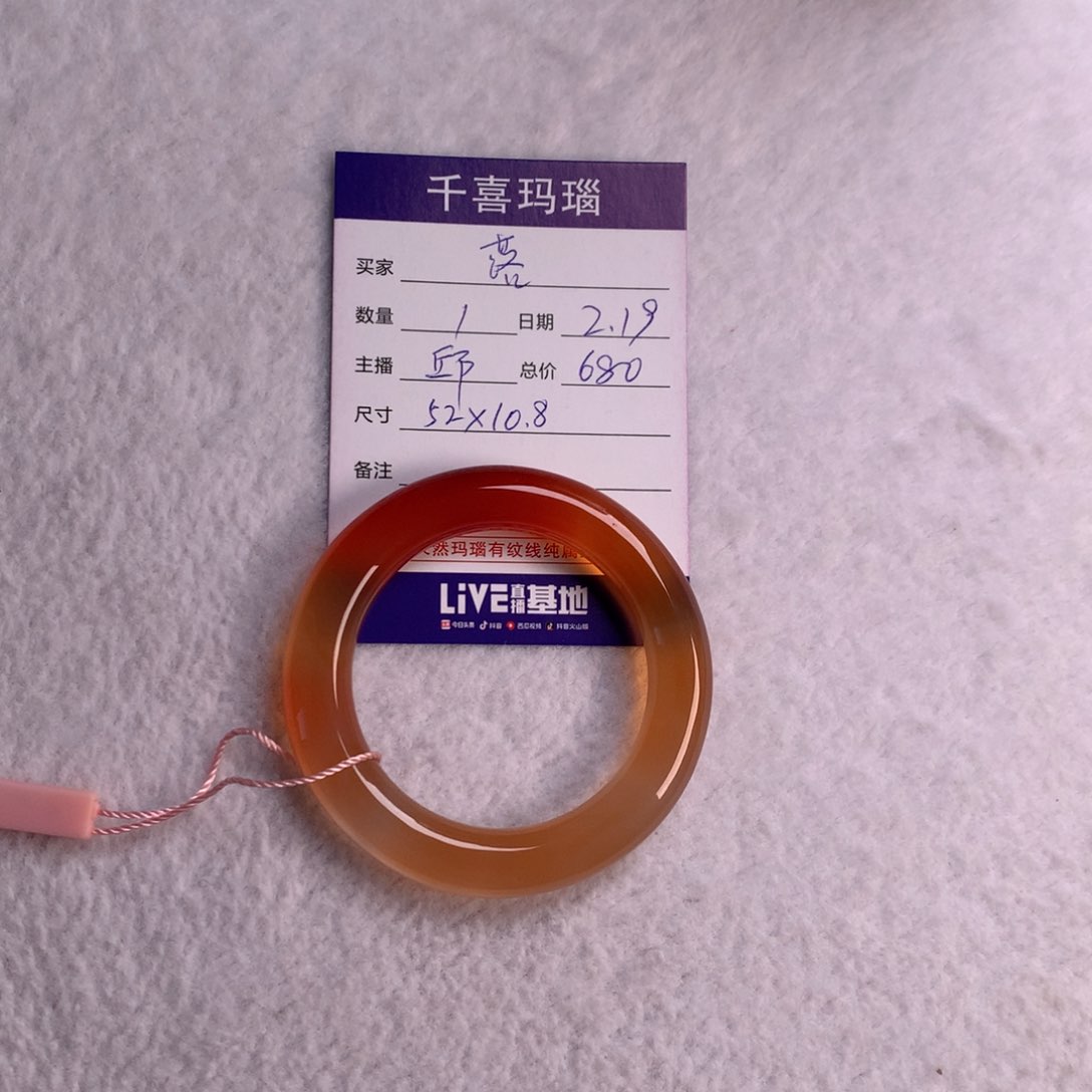 【闪购商品】玛瑙/玉髓手镯未镶嵌落