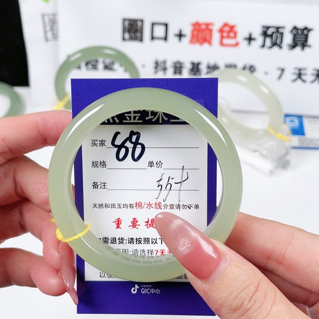 和田玉手镯未镶嵌