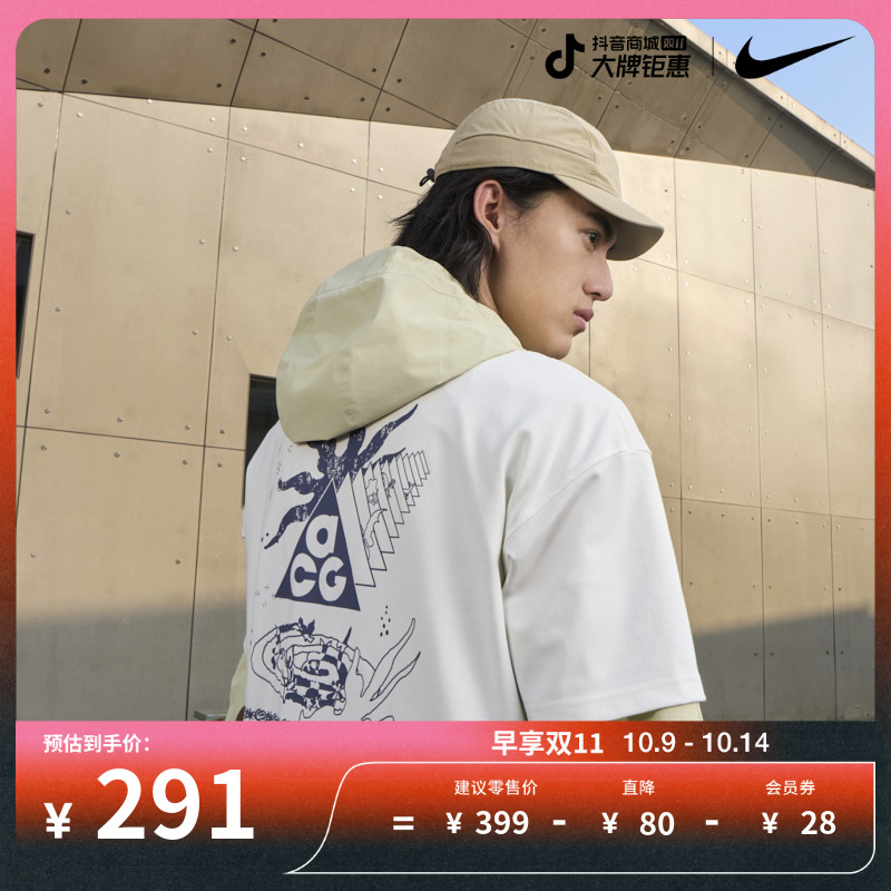 Nike ACG Dri-FIT 男子速干T恤IH8660