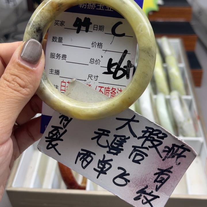 未镶嵌蛇纹石玉手镯