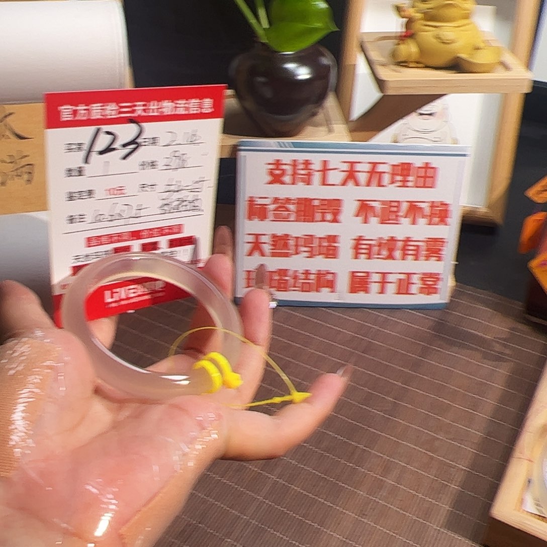 玛瑙/玉髓手镯未镶嵌刘**。