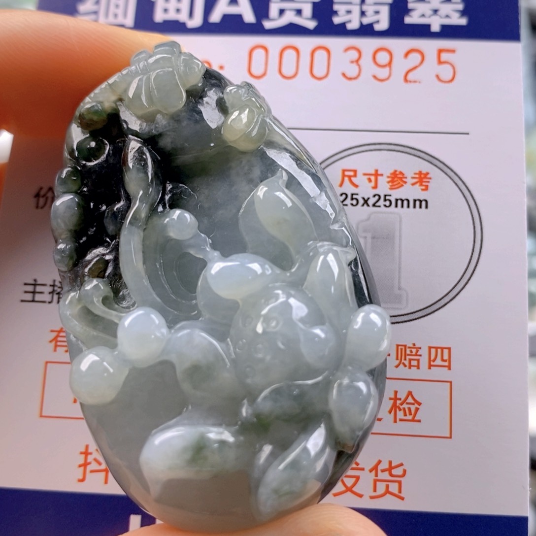 翡翠吊坠(不含链)未镶嵌