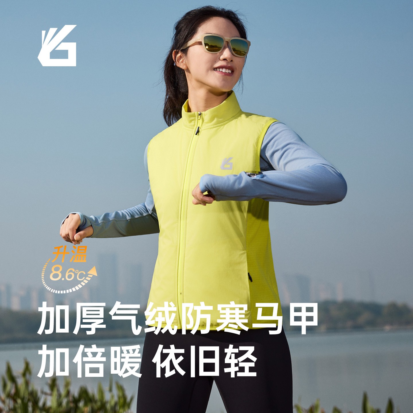 【跑步气绒马甲情侣款】秋冬户外运动马甲立领防风防水保暖背心男女