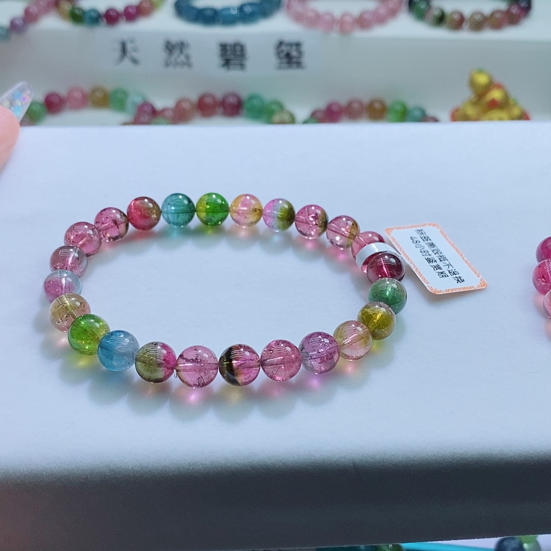 碧玺手链未镶嵌8mm左右