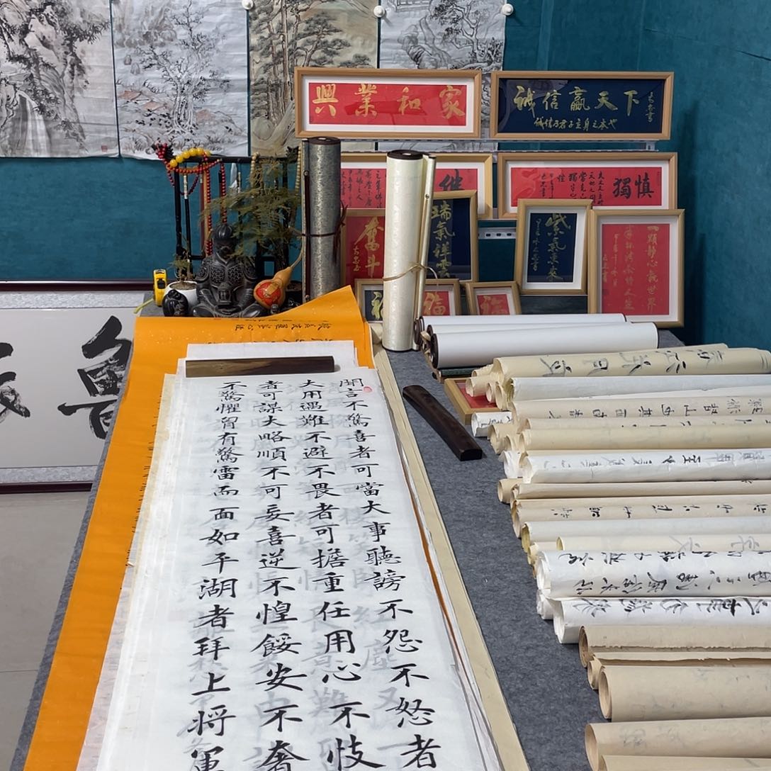 书法山东鲁派文化精品字画