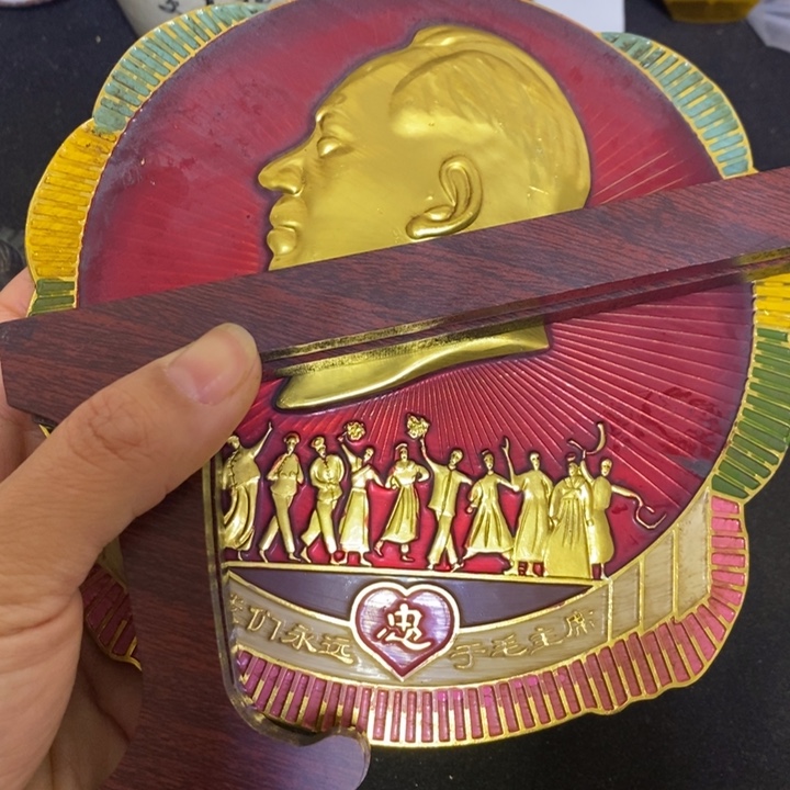 景德镇陶瓷研究所