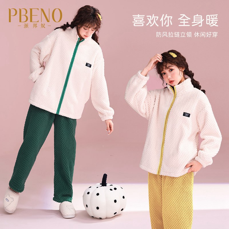 【凯迪世家】冬季新款家居服睡衣女套装70357035
