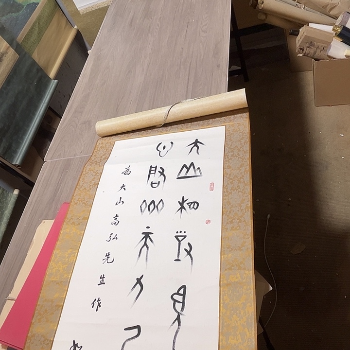 鹊***雨回流字画精品鉴赏