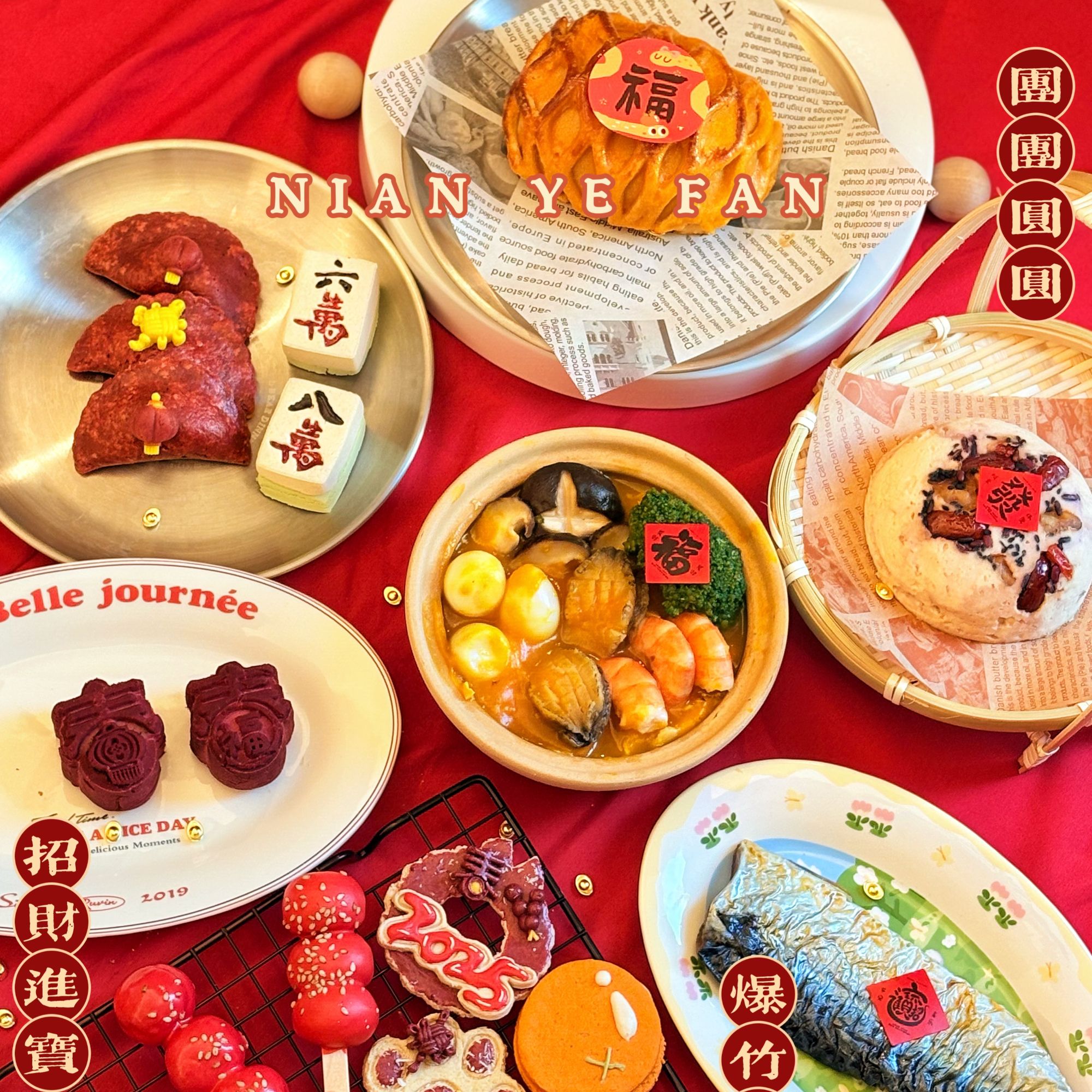 宠物新春年夜饭-鲜食新年礼物年货