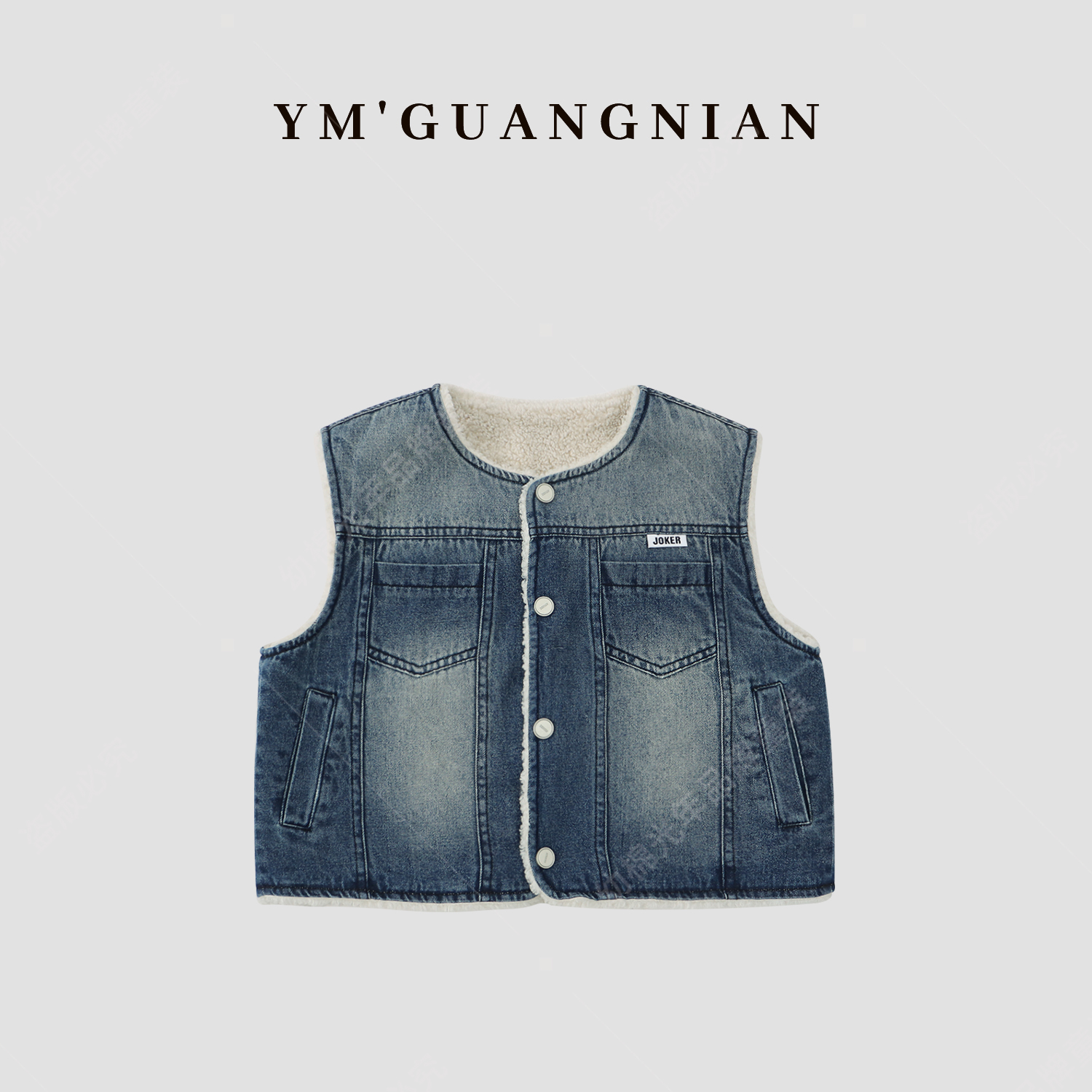 【幼棉光年】冬季男童加绒保暖儿童时尚百搭牛仔马甲3220083