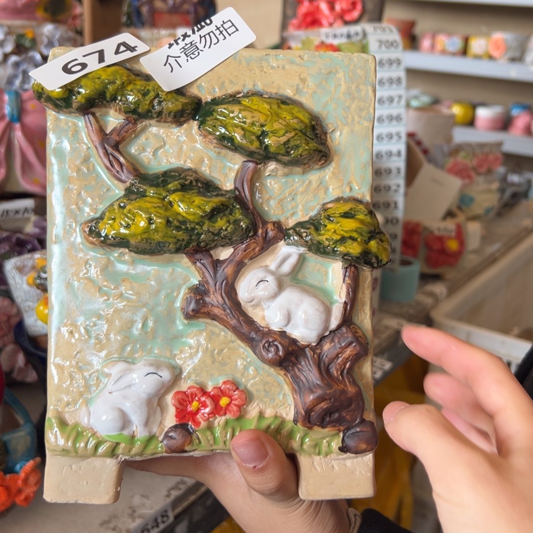 瑕疵674 花盆，拍满20发货，退款拉黑